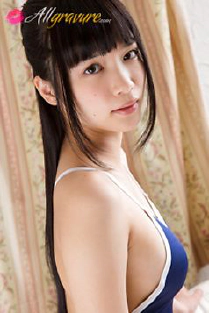 Eri Sasaki's Nude Picture