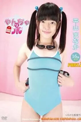 cover-icc.jpg Nude Photo