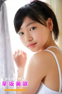 Misaki Hayasaka's Nude Picture