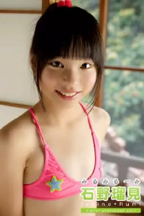 Rumi Ishino's Nude Picture