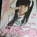 cover-icc.jpg