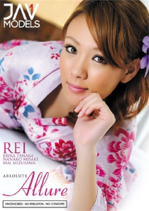 Absolute Allure DVD Cover